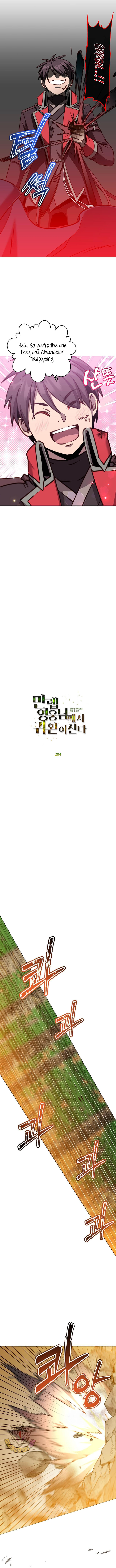 The MAX leveled hero will return! Chapter 204 4